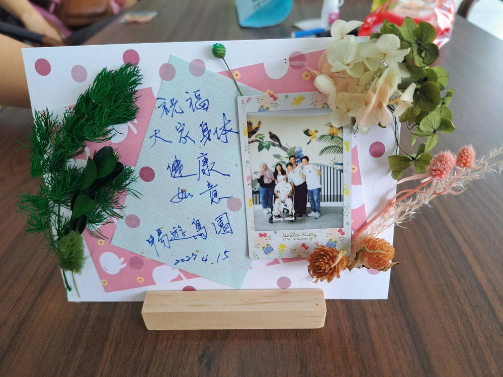 九九峰可愛動物世界歡聚會