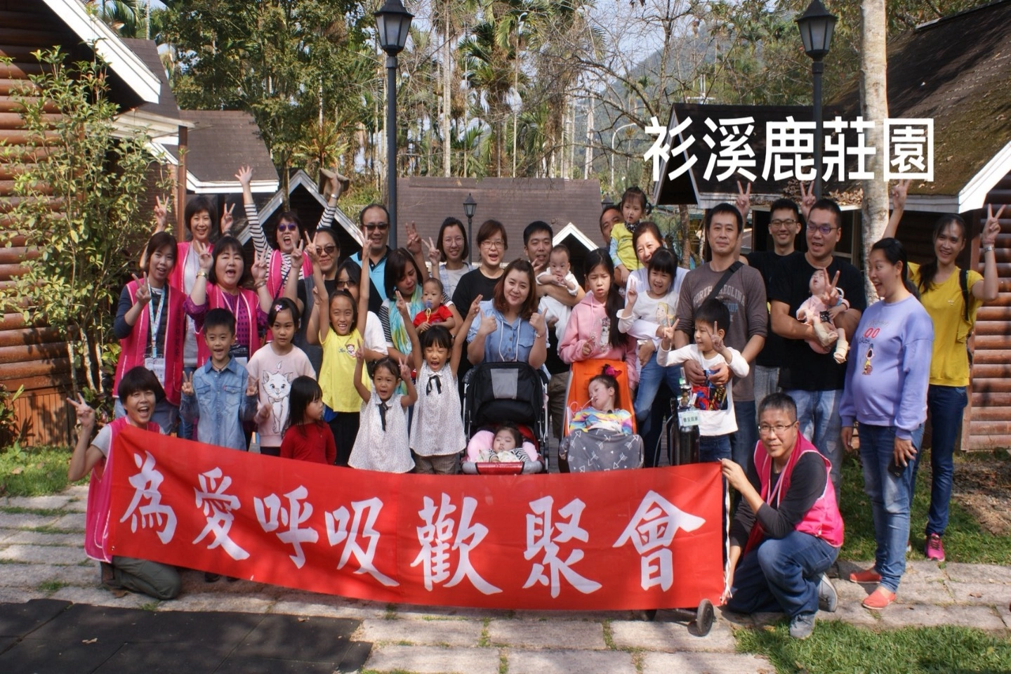 杉溪鹿莊園